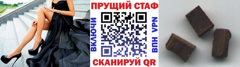 Виды наркоты Николаевск АМФ Конопля СК Меф КОКАИН Гашиш