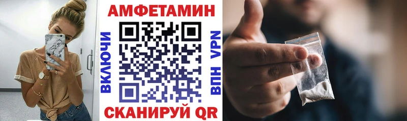 как найти   Николаевск  АМФ 98% 
