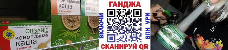 Еда ТГК марихуана  Николаевск 