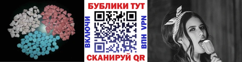 Экстази 300 mg Николаевск