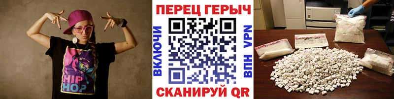 маркетплейс Telegram  ссылка на мегу tor  Николаевск  ГЕРОИН герыч 