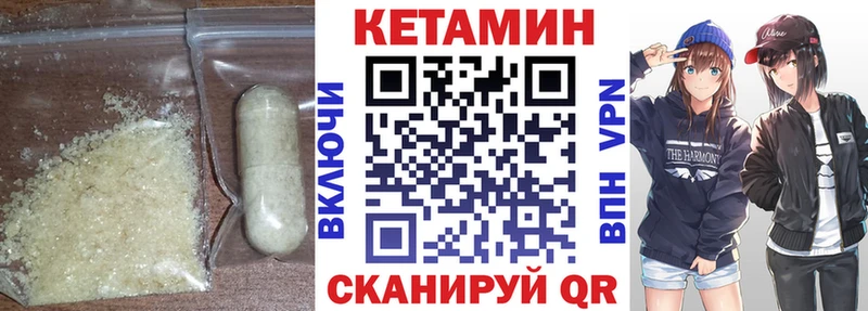 КЕТАМИН ketamine  KRAKEN ссылка  Николаевск  продажа наркотиков 