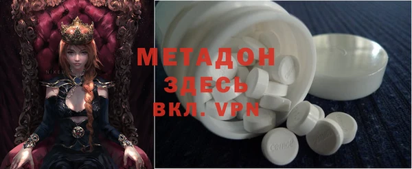 мефедрон Осинники