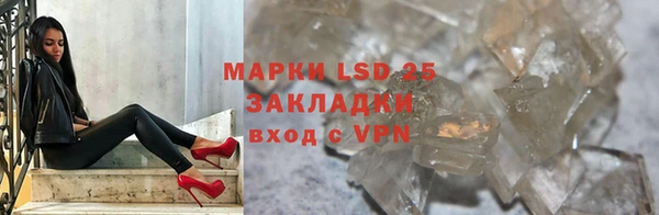 бутират Осташков