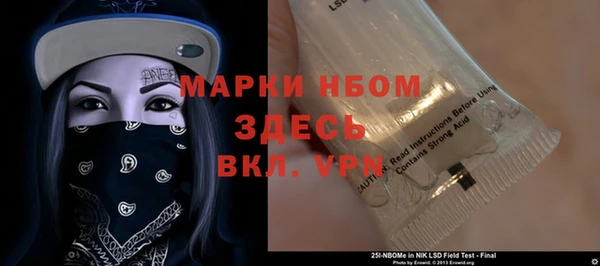 кокаин Алексеевка