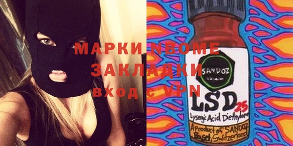 кокаин Алексеевка