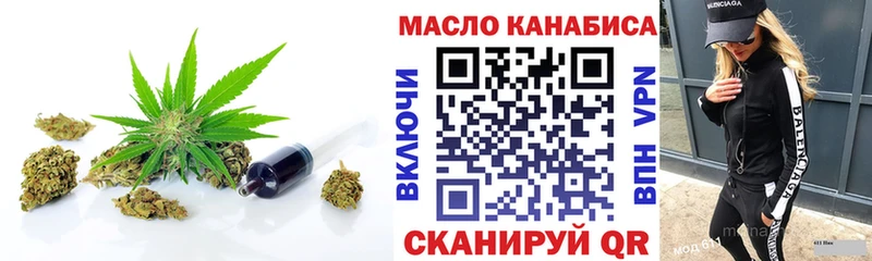 сколько стоит Николаевск ТГК вейп с тгк